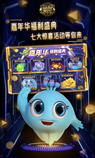 球球大作战测试服游戏截图3