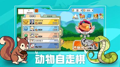 超级军团战场 v3.0.5