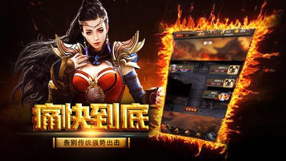 大漠霸主截图1
