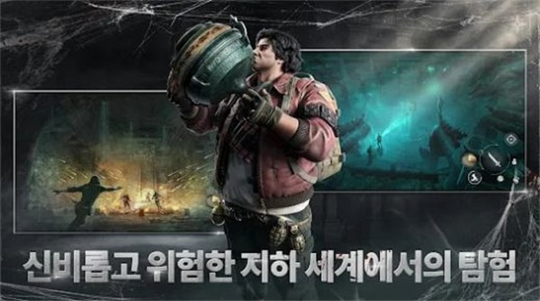 恶魔笔记宝物猎人中文版截图1