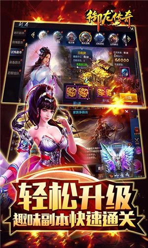 抖音圣杯传奇1001手游更新下载 截图3