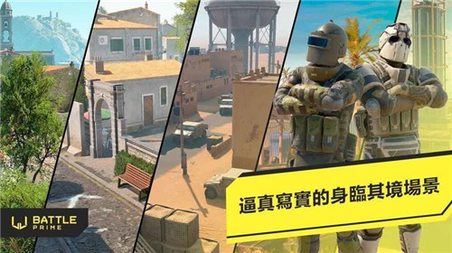 至高之战中文版 v8.2