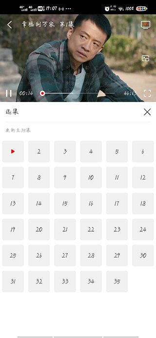 追剧影视大全手机版