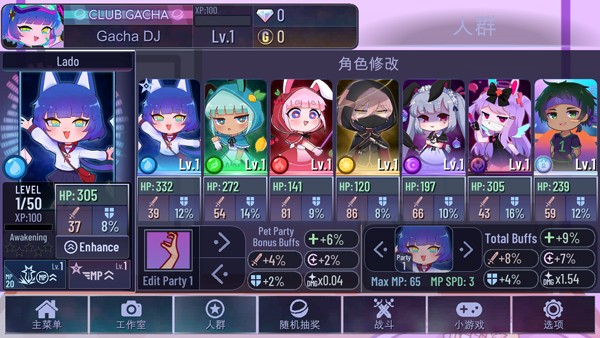 加查艺术官方正版截图1