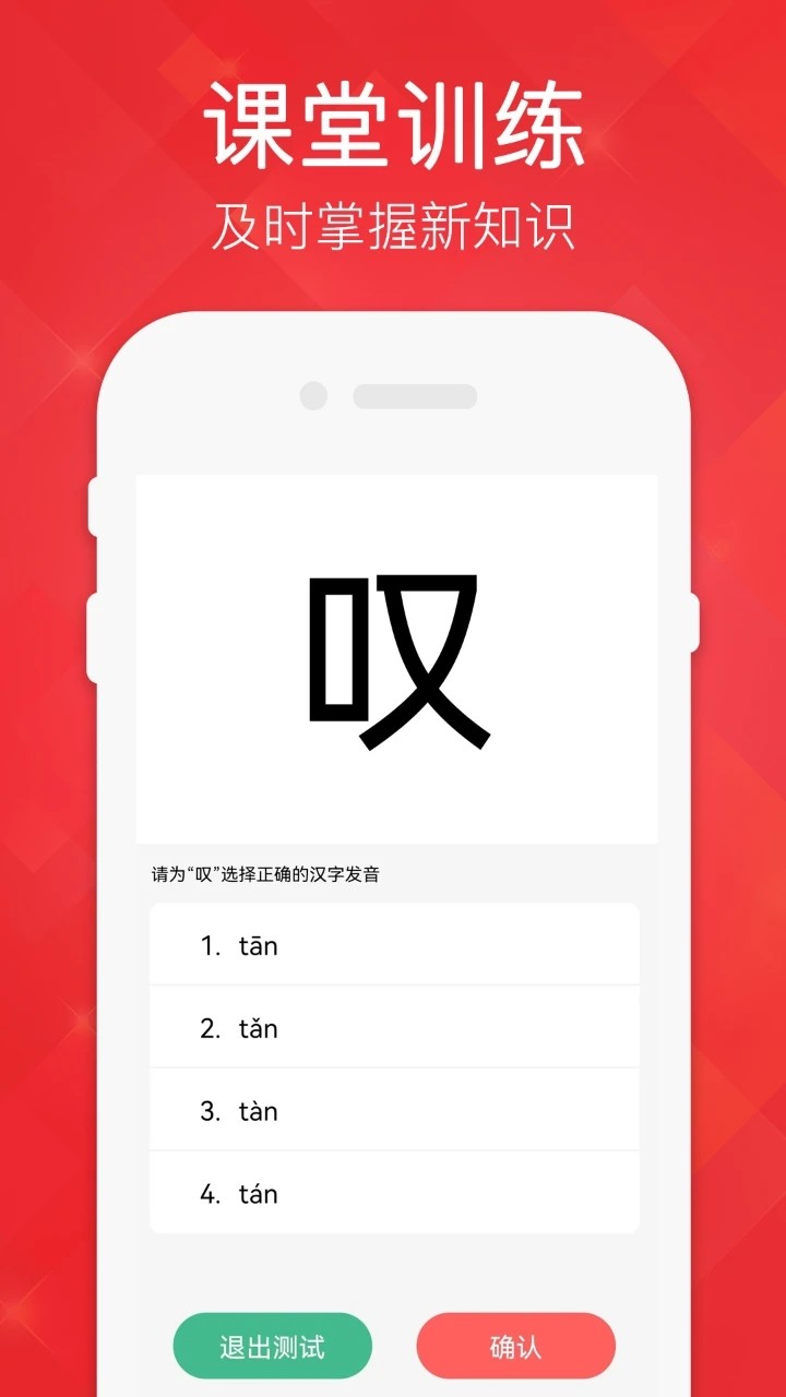 五年级英语语文下册  v1.8