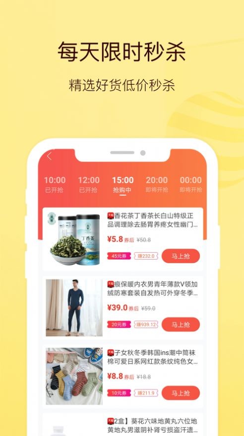 小趣有礼截图2