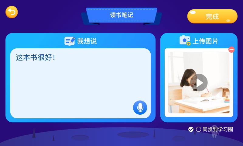 芝麻田精读 v1.0