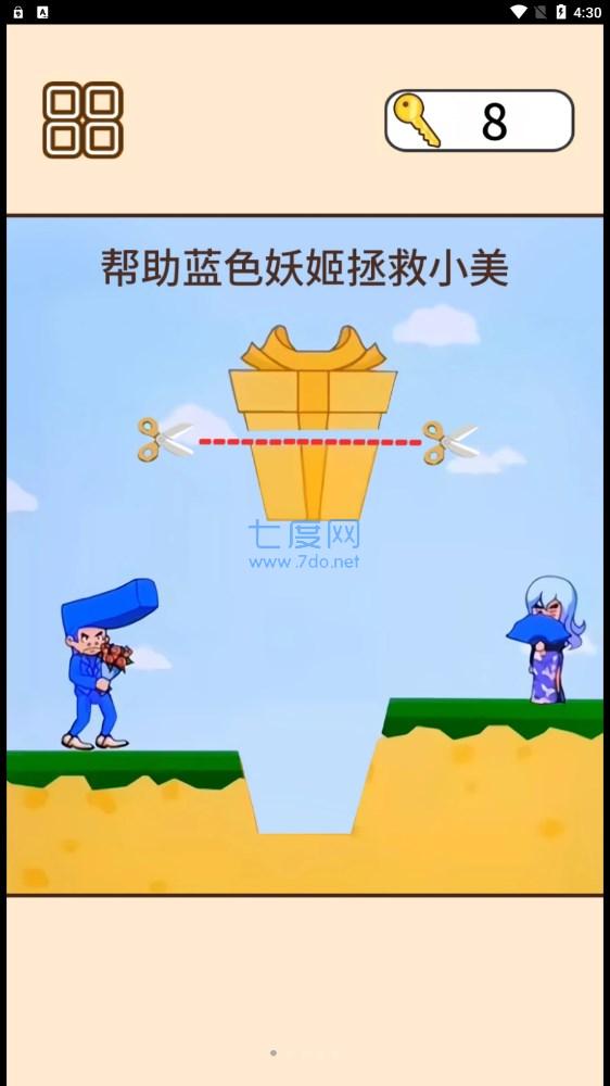 救救司机宝宝游戏