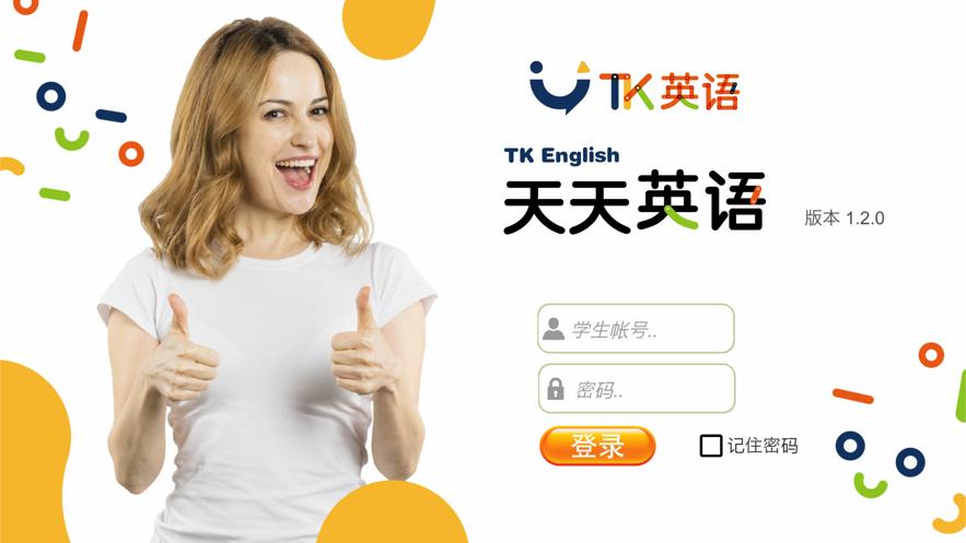 TK天天英语.jpg