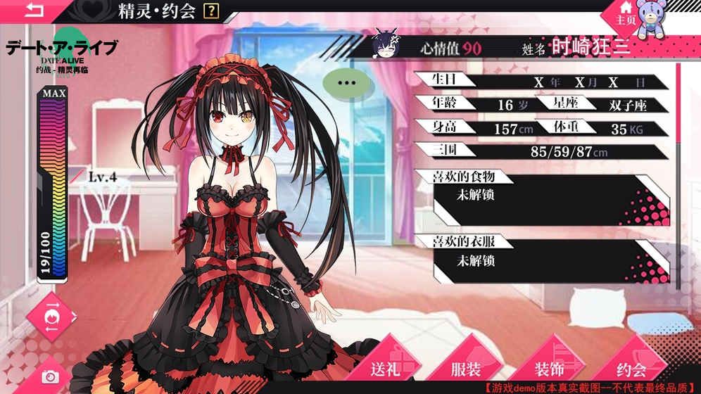 约战精灵再临万由里裁决官方最新版下载手游地址图片1