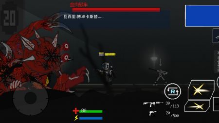 乌萨斯的逃兵截图1