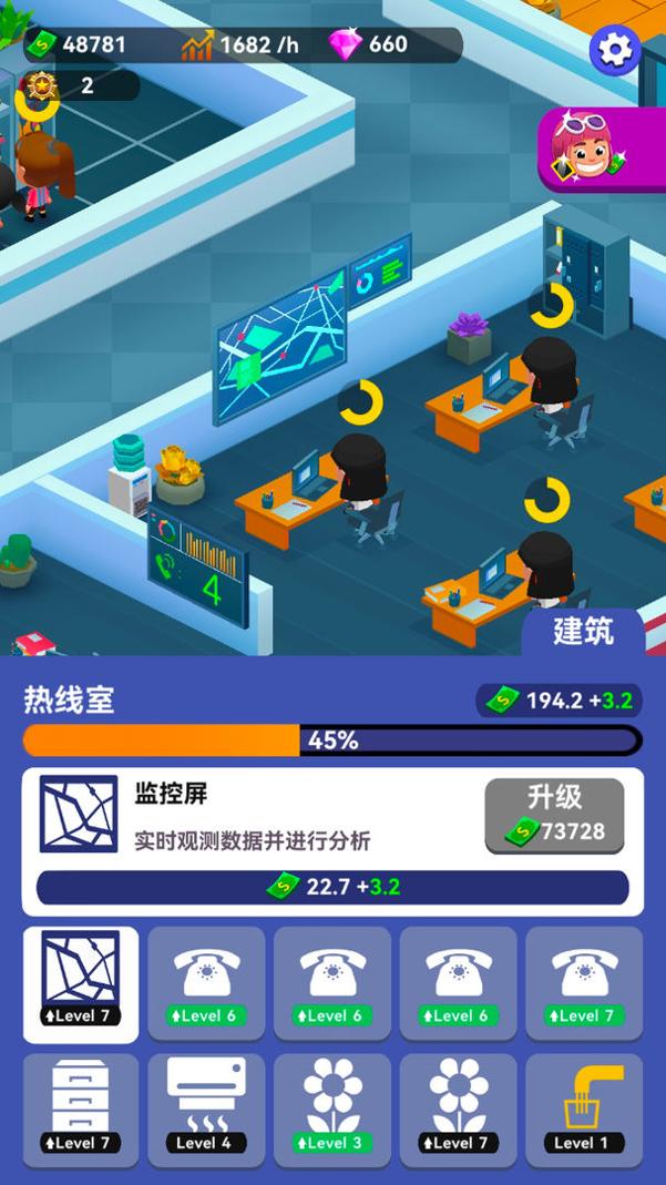 放置消防局.jpg