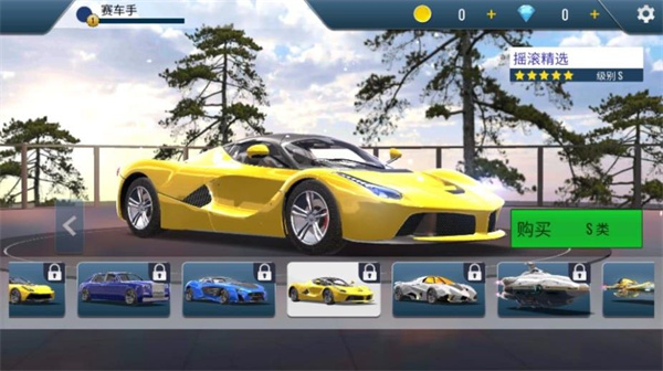 漂移挑战赛  v300.1.0