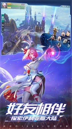 盟重英雄  v1.0.0