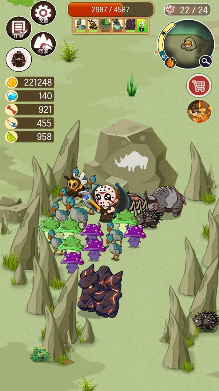 动物森林截图0