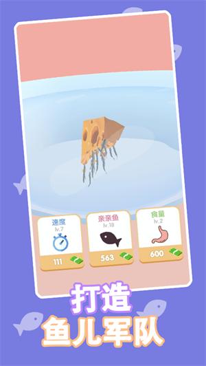鱼疗大师解锁版无限金币截图2