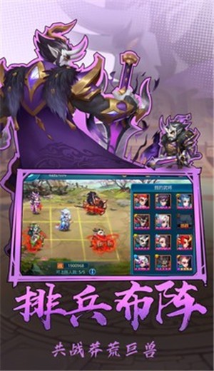 热血三国志ol安卓版 v2.5.3
