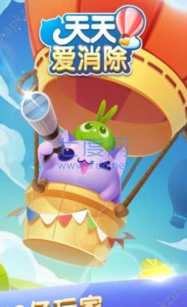 天天爱消除蜡笔小新版截图0