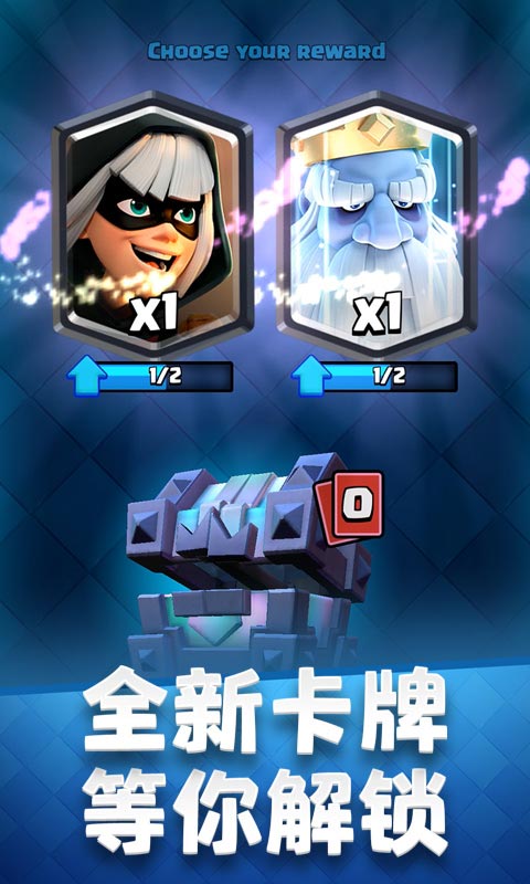 部落冲突皇室战争昆仑版 