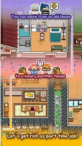 独居者2截图2