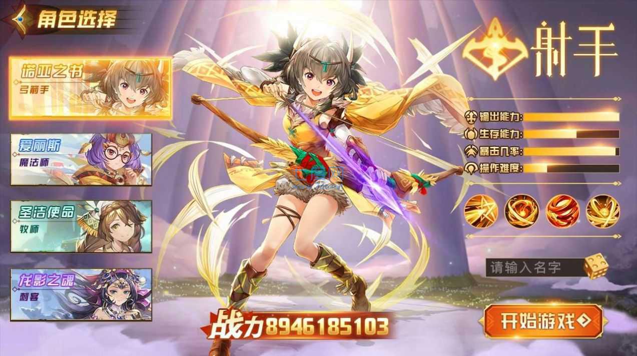 圣灵物语 v1.3.9.000