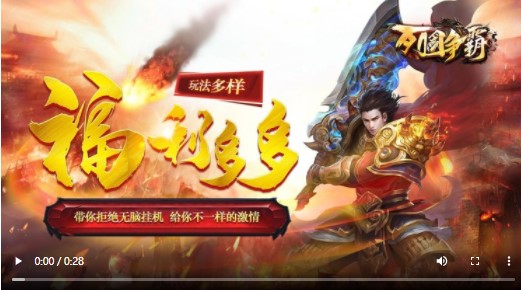 列国争霸复古神器