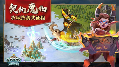 王国纪元2.30