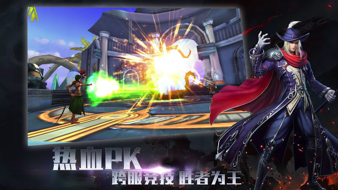 魔神之骨手游官方正式版 截图0