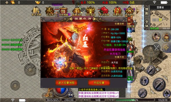 伊伊情谊冰雪  v1.0