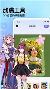 御书屋自由阅读器官网版