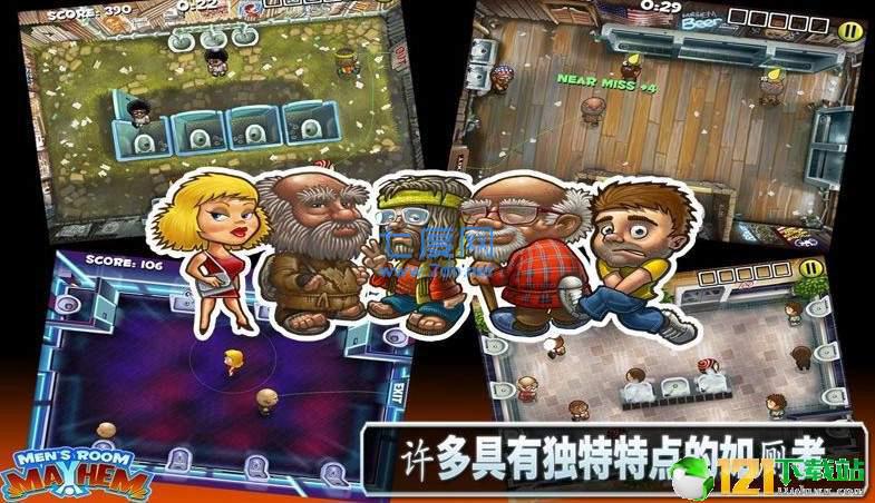 男厕礼仪