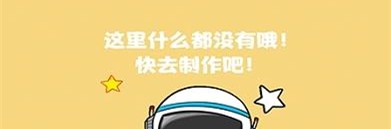 美易证件照p图