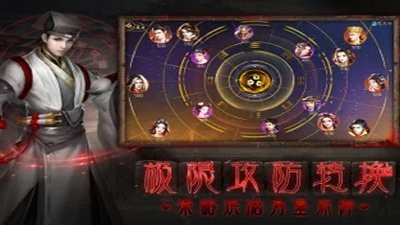 聊斋之百鬼夜行 V 1.0
