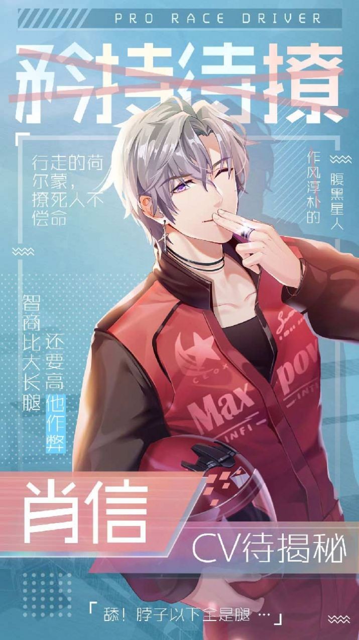 早安少女完整版  v2.9.2