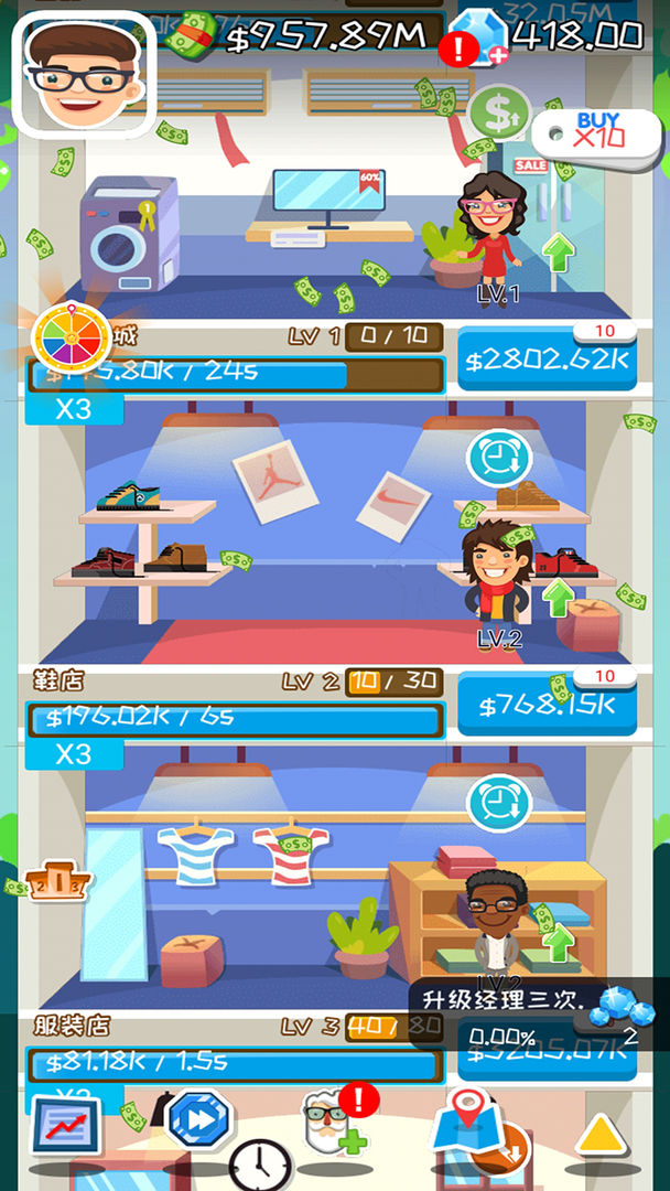 疯狂赚钱游戏最新安卓版  v4.5.3