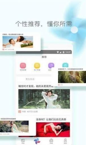 z2bwxwz小说截图0