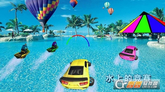 全民飞车大战 v1.0安卓版