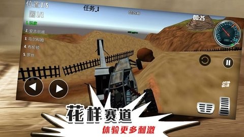 无限迷途战场截图0