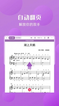 好多曲谱截图3