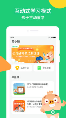 简小知写字.jpg
