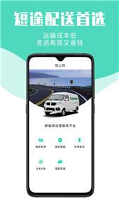 地上铁