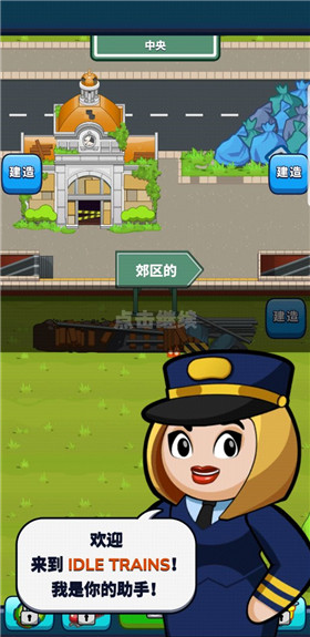 放置客运列车