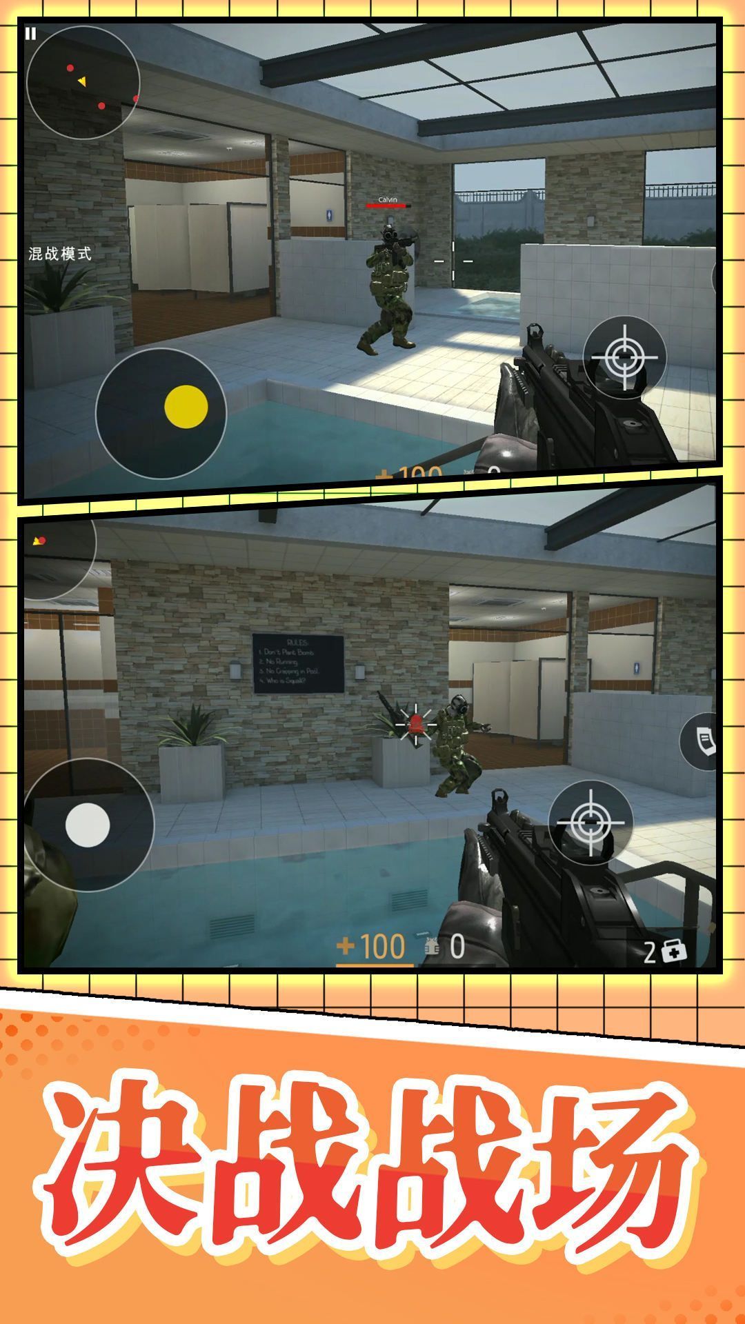 都市机械乱斗最新版下载安装  v3.1.2