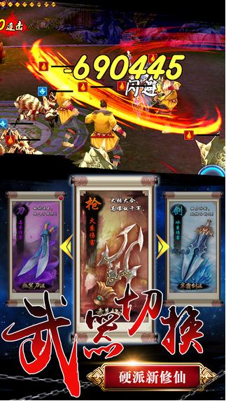 天书奇谈  v4.4.4