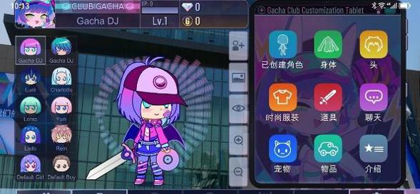 加查娱乐截图1