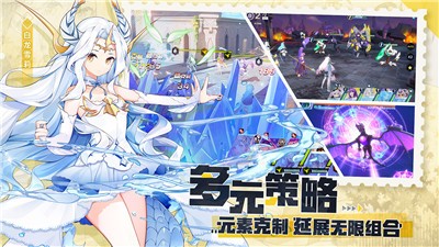 空之旅人手游公测版 2024-06-25 15:08