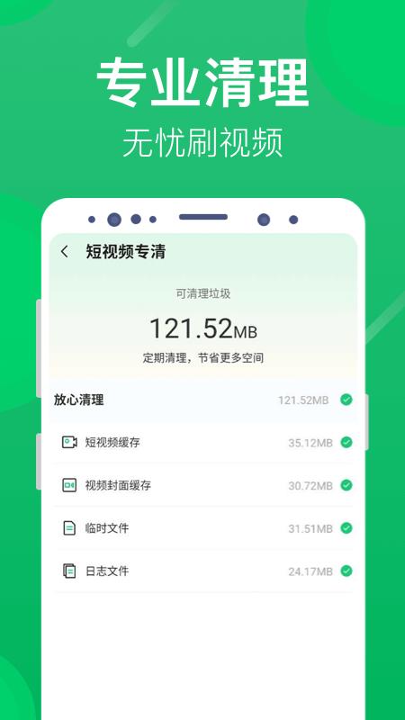 海豚清理.png