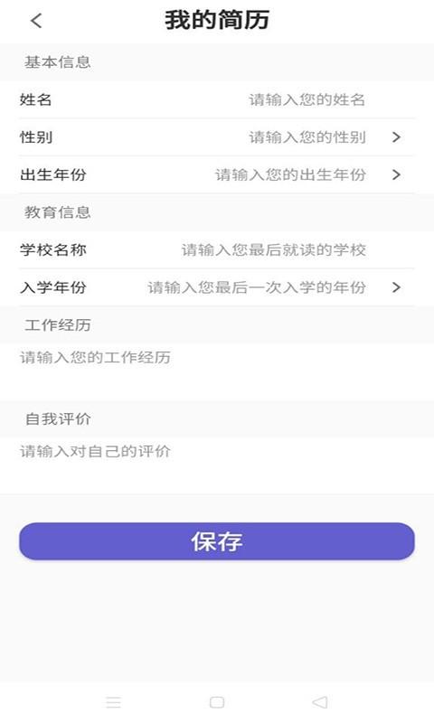 专属兼职.png