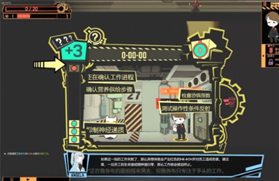 怪物管理公司怪物图鉴