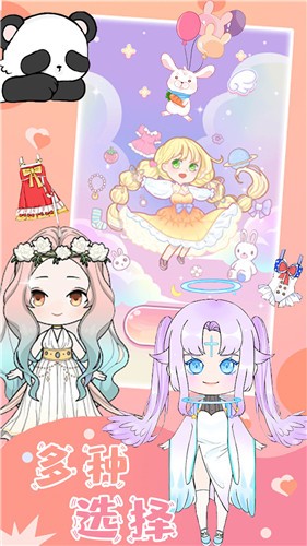 樱花魔法公主换装  v1.0